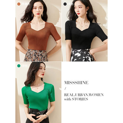剩S 米思阳2024夏季新款时尚通勤针织T恤薄款桃心领修身短袖上衣0727 商品图2