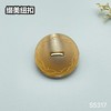 S5317 商品缩略图2