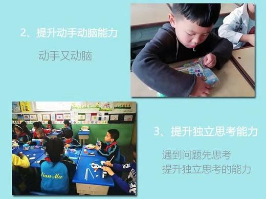 漫客科学实验包(KX001)学生小实验器材套装儿童手工益智DIY小发明 商品图4