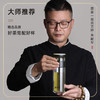 特美刻TOMIC茶水分离泡茶杯双层玻璃杯男杯子高档茶杯 TG80703黑色400ml 商品缩略图2