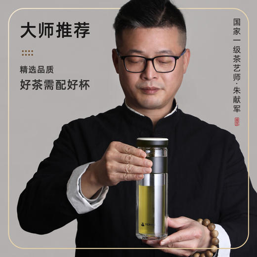 特美刻TOMIC茶水分离泡茶杯双层玻璃杯男杯子高档茶杯 TG80703黑色400ml 商品图2