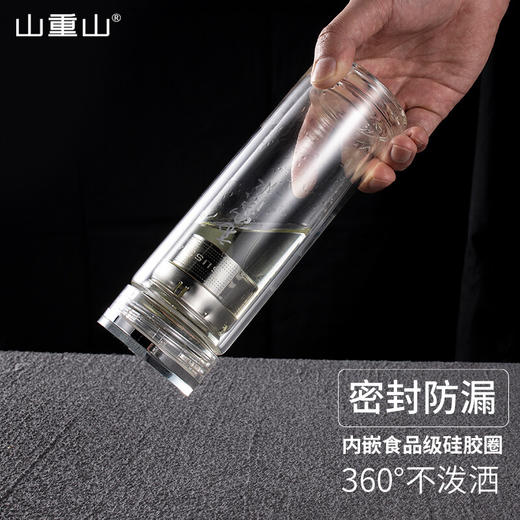 山重山水杯双层家用带盖玻璃杯大容量茶水分离杯男女水杯便携泡茶杯高档商务透明杯子 （圆通）高山流水杯320ml 商品图4