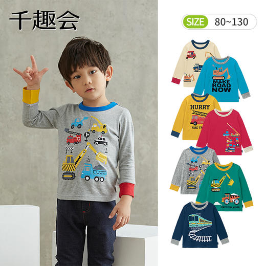 千趣会春秋中小童装T恤工程车圆领纯棉撞色男童宝宝打底衫 商品图1