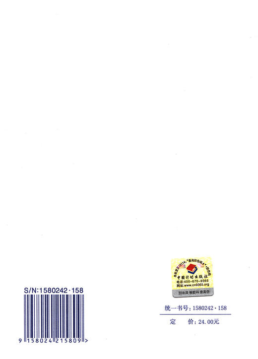 GB 50897-2013 装饰石材工厂设计规范 商品图1