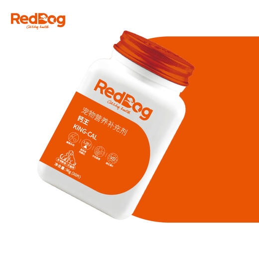 RedDog红狗钙王猫咪狗狗钙片宠物骨质疏松健骨补钙泰迪金毛30片 商品图2