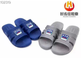 【百汇到家】好步佳男士夏季凉拖（尺码备注）