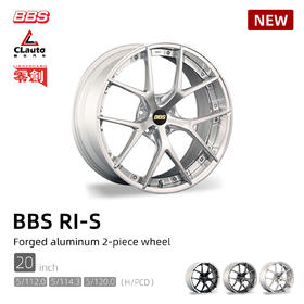 BBS RI-S型号 两片式铝锻造轮圈 20寸 5*112/114.3/120