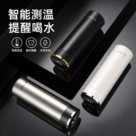 特美刻（TOMIC）保温杯智能显温316不锈钢高档真空保温水杯深水茶隔茶杯子特美赢杯TW60061 黑色460ML 商品图6