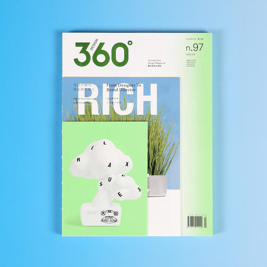 从设计师到新品牌主理人 | Design360°观念与设计杂志 97期 商品图0