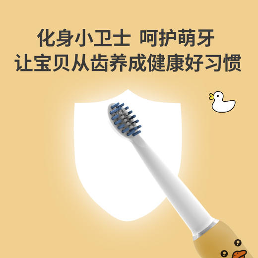 德国铂瑞 | BR-CH905儿童卡通声波电动牙刷 USB充电声 商品图2