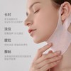 【春节不打烊】「颈纹“小熨斗”」SENDALL森德尔颈纹贴挂耳式提拉紧致颈纹凝膜水润滋养嫩白肌肤重塑天鹅颈5贴/盒 商品缩略图4