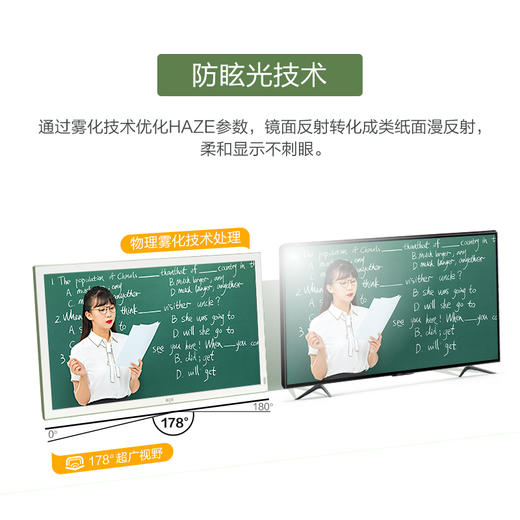 [京东方BOE画屏E2]过滤掉有害蓝光|无频闪|智能感光|清晰度高|无线投屏,操作简单    如风生活特惠 商品图2