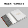 牛津中世纪欧洲史 商品缩略图3