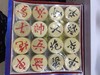 狂神象棋KS0582 商品缩略图4