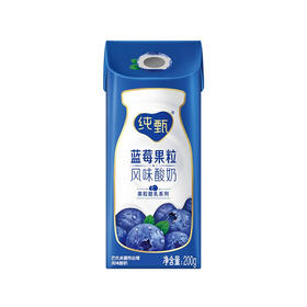 蒙牛纯甄 蓝莓果粒风味酸奶 200g