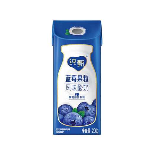 蒙牛纯甄 蓝莓果粒风味酸奶 200g 商品图0