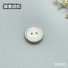 S5293(整包购买) 商品缩略图1