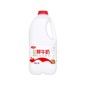 BHS 盒心卖场 三元全脂纯鲜牛奶桶装 1.8L