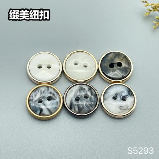 S5293(整包购买) 商品图7