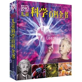 【半山书局】B14F丨DK儿童科学百科全书