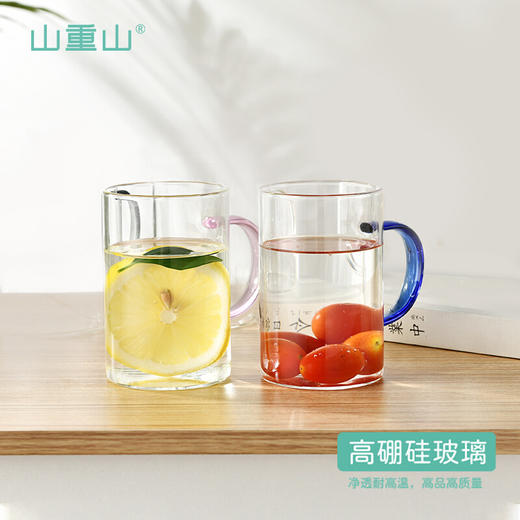 山重山玻璃杯水杯家用泡茶杯耐热高硼硅玻璃水杯六色把杯牛奶杯情侣杯 （圆通）蓝粉彩把2杯280ml 商品图0