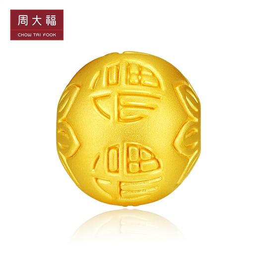 周大福珠宝首饰福字足金黄金转运珠R24465 商品图0