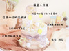 【温柔小月光】 商品缩略图2