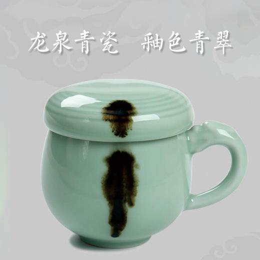 清朴堂 观复嘟嘟杯 龙泉青瓷茶杯陶瓷纯银滤办公杯 观复博物馆马未都同款 典藏版 商品图1