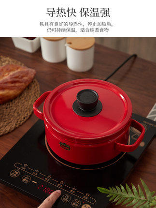 A-HOME FUJIHORO日本进口富士珐琅锅铸铁锅海鲜家用煲汤炖锅搪瓷寿喜火锅 商品图0