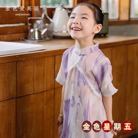 金色爱美丽 桑蚕丝连衣裙 ---爱美丽 绮梦