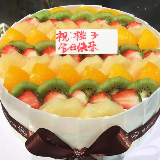 味美特“缤纷”水果大汇聚奶油蛋糕-如需6英寸，请添加客服微信咨询 商品图1