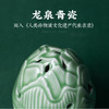《龙泉青釉小博山》盘香炉 商品缩略图1
