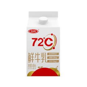 BHS 盒心卖场 三元72°鲜牛乳 490ml