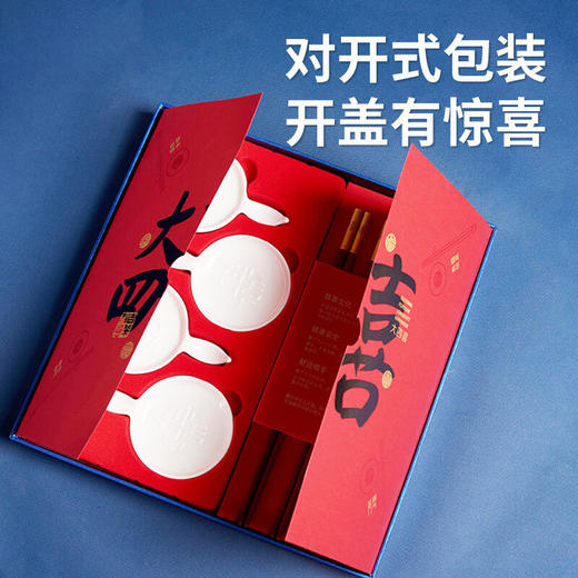 清朴堂 大四喜单层 无漆无蜡碟筷乔迁婚庆中国风套装走亲访友礼品 商品图1