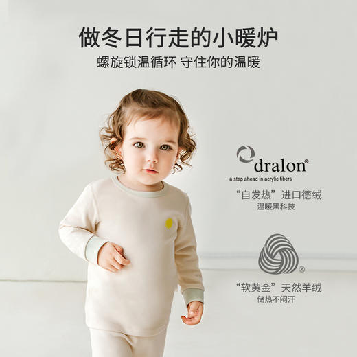 【宝宝服饰】EMXEE嫚熙德绒宝宝衣服秋冬恒温保暖套装 商品图4