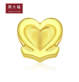 周大福成双节成双款小同心爱心17916系列22K金转运珠