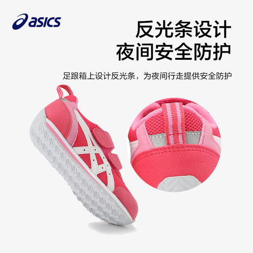 ASICS/亚瑟士童鞋春季新款男女小童儿童网眼透气休闲运动鞋25.5-34.5码 商品图3