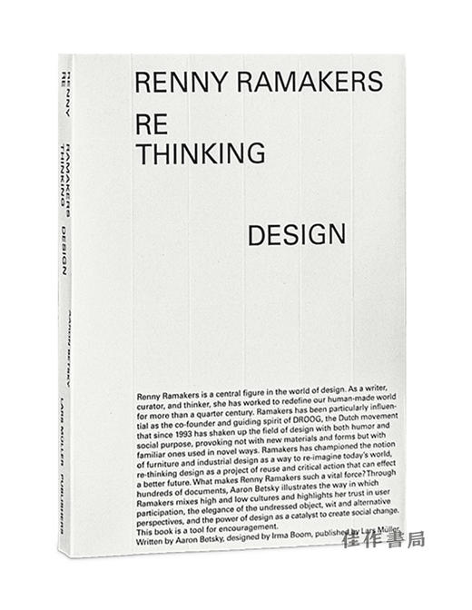 Renny Ramakers：Rethinking Design—Curator of Change/雷尼·拉梅克斯：重新思考设计 - 变革的策展人 商品图0