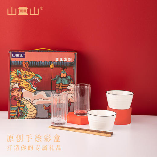 山重山碗杯筷餐具套装9106吉星高照 9106吉星高照 商品图0