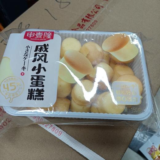 戚风小蛋糕150g 商品图0