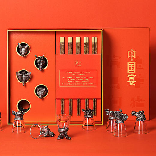 清朴堂 高端红木筷子生肖白酒杯五人装 商品图0