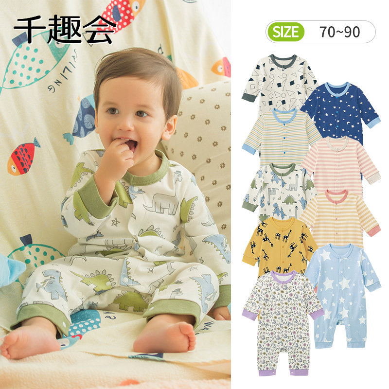 千趣会秋装婴儿连体衣纯棉圆领印花新生儿爬服包屁衣