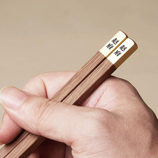 清朴堂 品宴中华筷鸡翅木10双装 商品图2