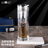 山重山水杯双层家用带盖玻璃杯大容量茶水分离杯男女水杯便携泡茶杯高档商务透明杯子 （圆通）高山流水杯320ml 商品缩略图3