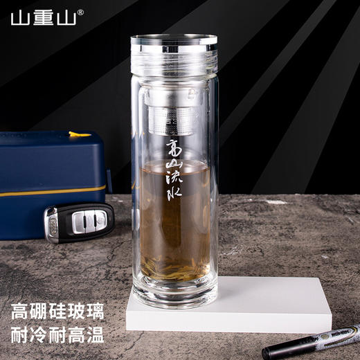 山重山水杯双层家用带盖玻璃杯大容量茶水分离杯男女水杯便携泡茶杯高档商务透明杯子 （圆通）高山流水杯320ml 商品图3