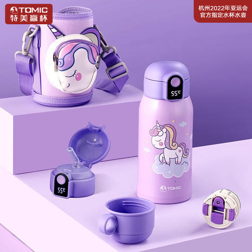 特美刻（TOMIC）儿童保温杯316不锈钢保温水杯壶学生智能水杯便携两用男女宝宝吸管杯 TW00037 独角兽 560ML 商品图0