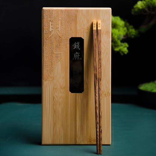 清朴堂 家宴简配版6双装商务礼品送客户 商品图1