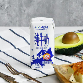 200ml*10斯纳格纯牛奶1.5%  德国原装进口