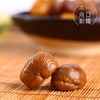 「栗栗心动 甜软心头」栾川印象原味糖水板栗 140g/袋 软糯香甜 栗大厚实 吃多少都不会腻 商品缩略图4
