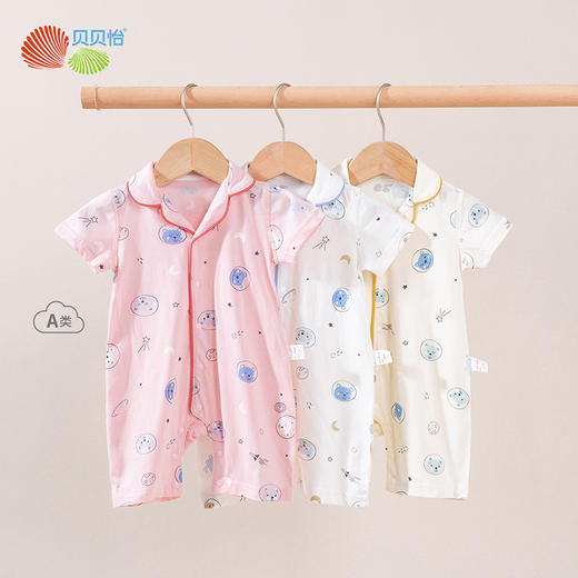 贝贝怡夏季新品男女宝短袖连体衣可爱宝宝睡衣空调衣222L555
 商品图1